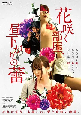 电影《流浪地球2》榜单海报
