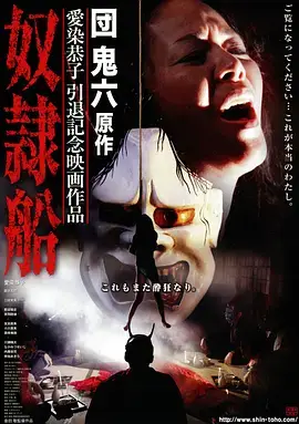 电视剧《我的阿勒泰》更新海报