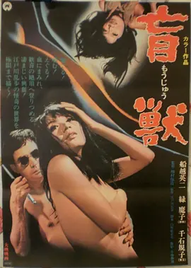 电影《教父》榜单海报