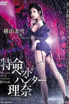 电影《满江红》推荐海报